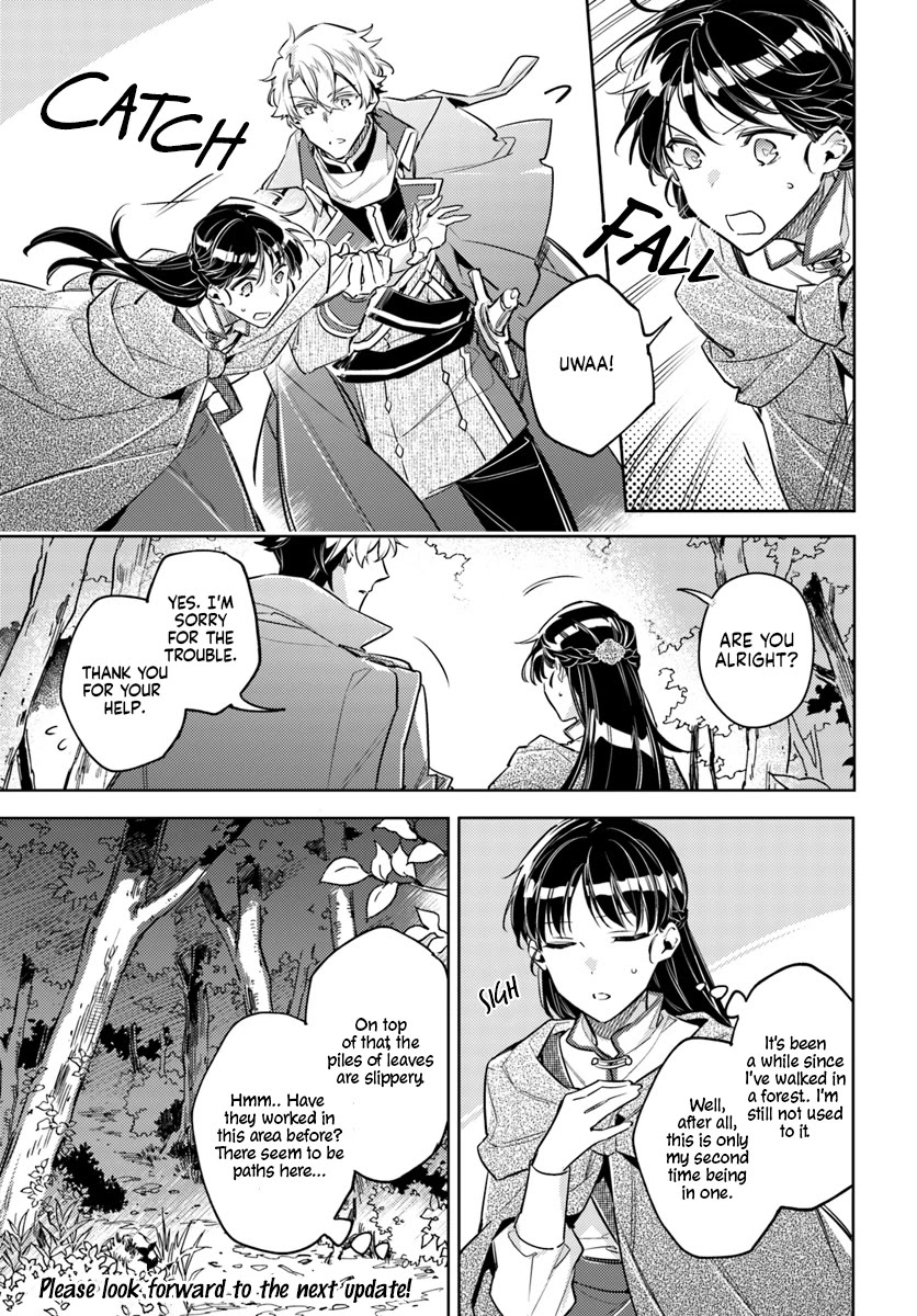 Seijo no Maryoku wa Bannou desu Chapter 21.1 page 12 - Chapter 21.1 - 21.4: The Western Forest
