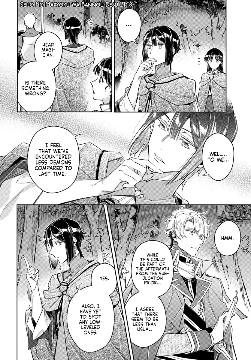 Seijo no Maryoku wa Bannou desu Chapter 21.1 page 14 - Chapter 21.1 - 21.4: The Western Forest