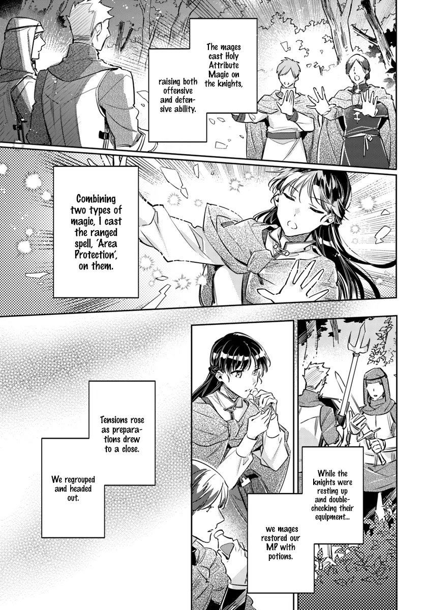 Seijo no Maryoku wa Bannou desu Chapter 21.1 page 17 - Chapter 21.1 - 21.4: The Western Forest