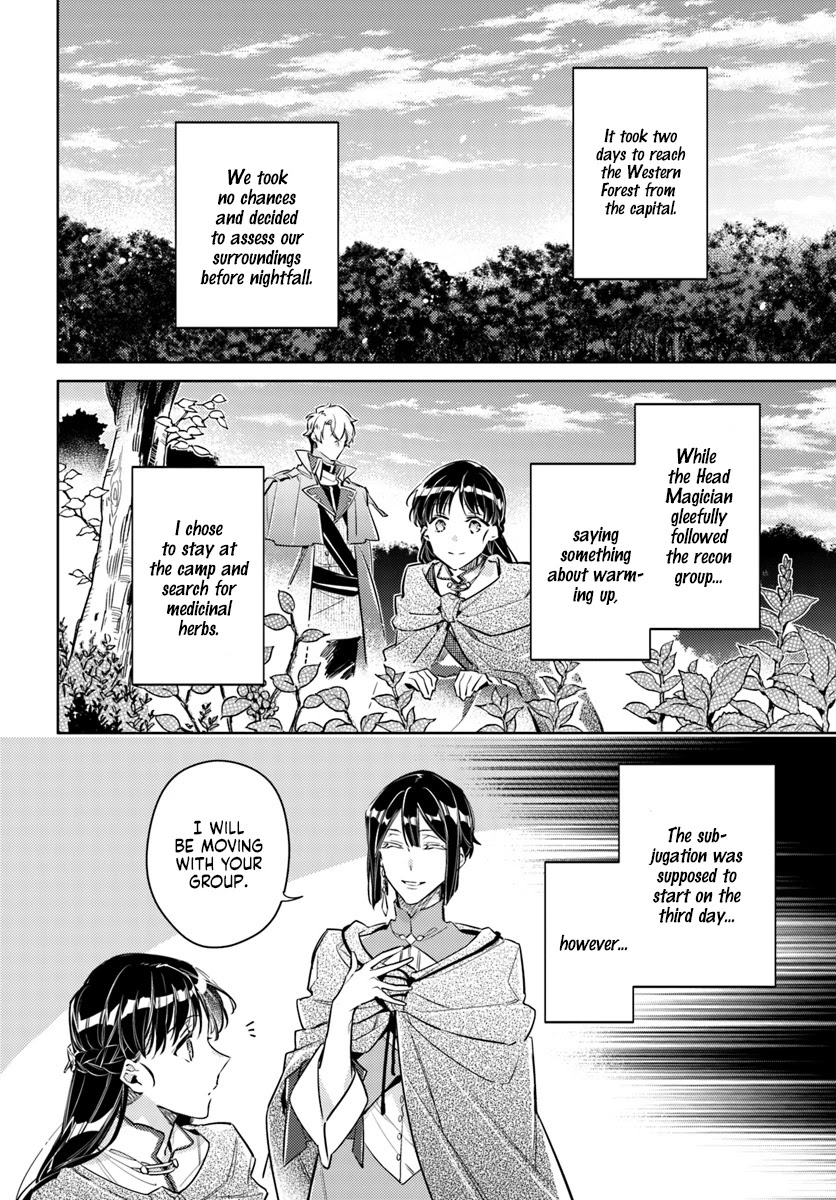 Seijo no Maryoku wa Bannou desu Chapter 21.1 page 2 - Chapter 21.1 - 21.4: The Western Forest