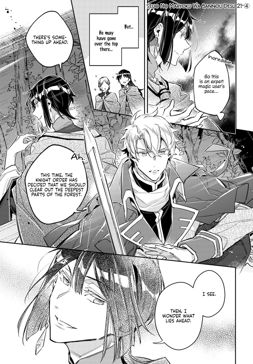 Seijo no Maryoku wa Bannou desu Chapter 21.1 page 23 - Chapter 21.1 - 21.4: The Western Forest