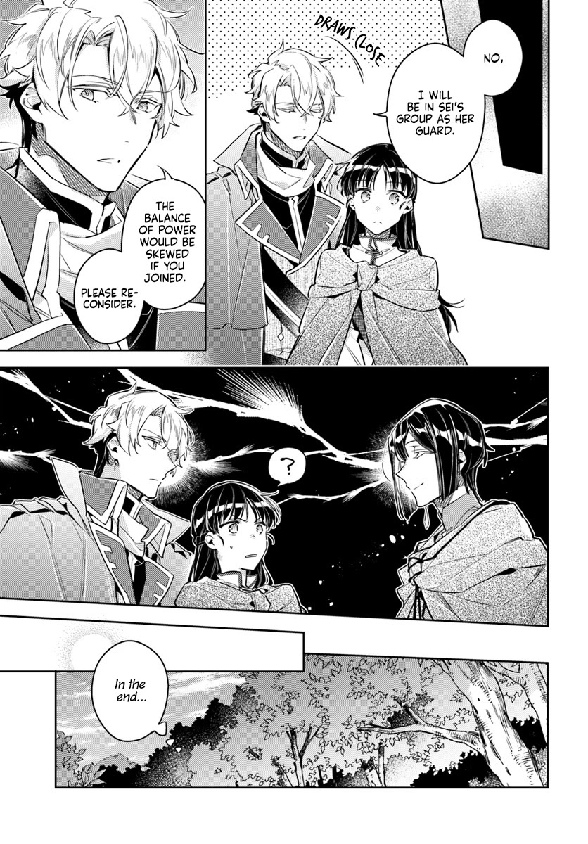 Seijo no Maryoku wa Bannou desu Chapter 21.1 page 3 - Chapter 21.1 - 21.4: The Western Forest