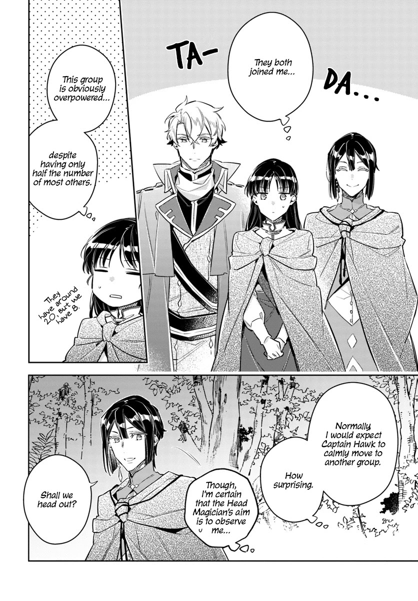 Seijo no Maryoku wa Bannou desu Chapter 21.1 page 4 - Chapter 21.1 - 21.4: The Western Forest