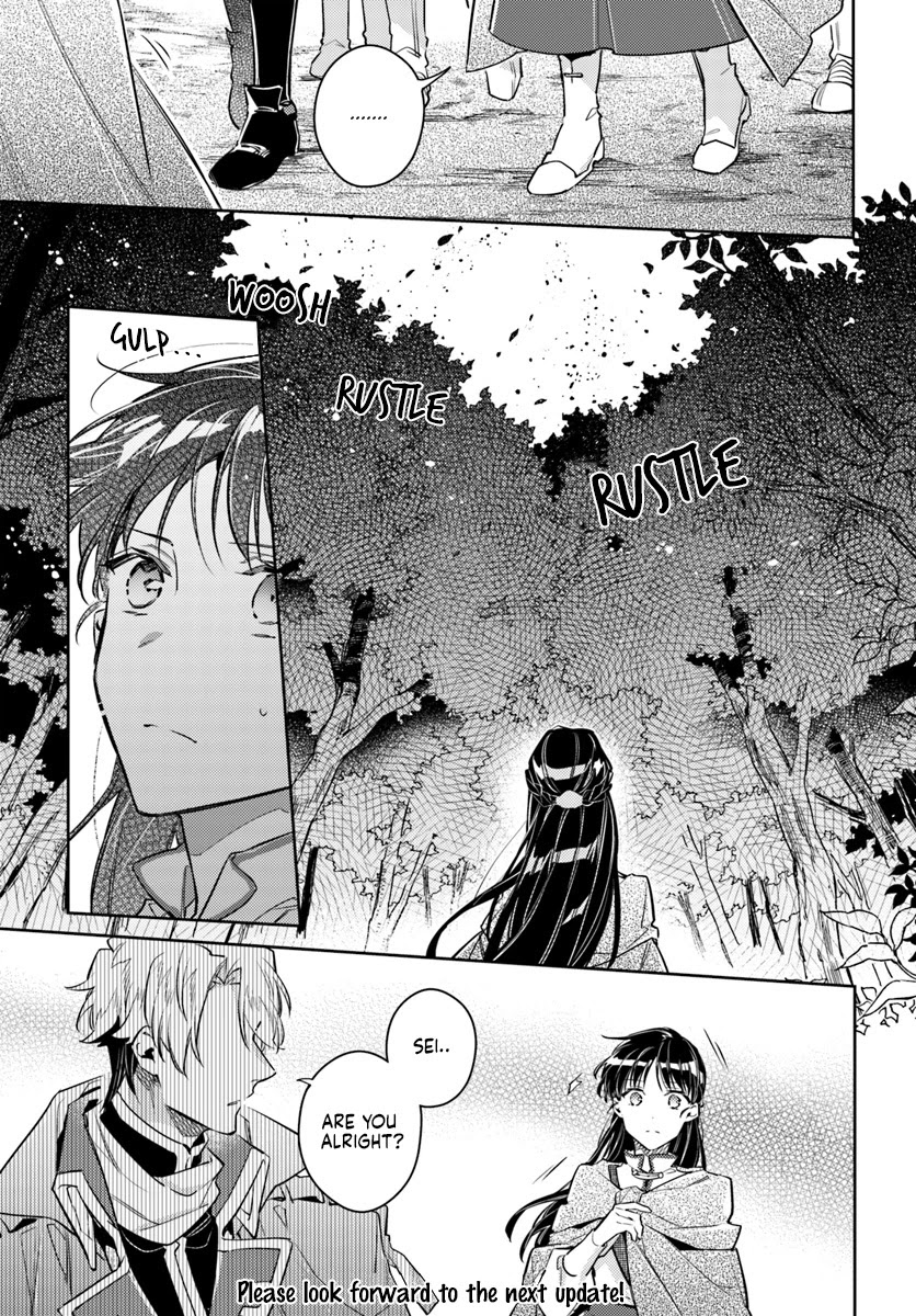 Seijo no Maryoku wa Bannou desu Chapter 21.1 page 5 - Chapter 21.1 - 21.4: The Western Forest
