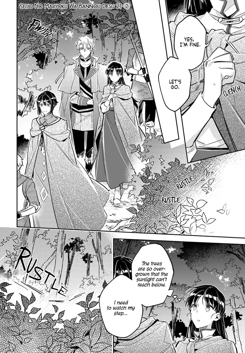 Seijo no Maryoku wa Bannou desu Chapter 21.1 page 7 - Chapter 21.1 - 21.4: The Western Forest