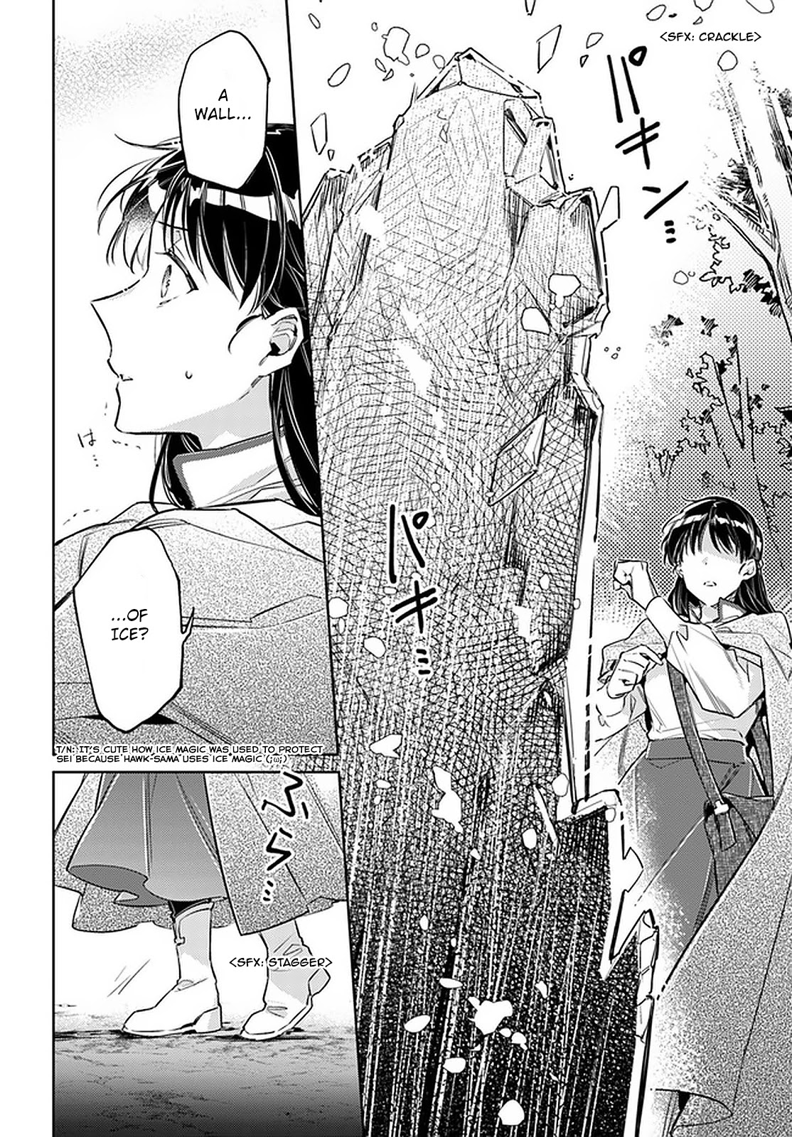 Seijo no Maryoku wa Bannou desu Chapter 22 page 10 - Chapter 22