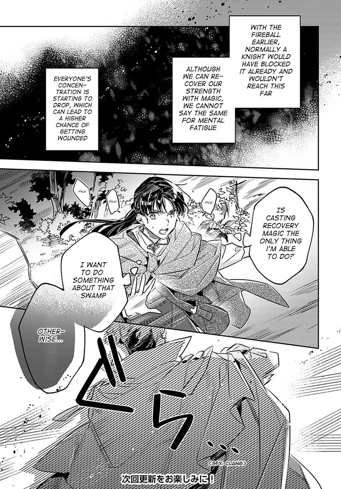 Seijo no Maryoku wa Bannou desu Chapter 22 page 13 - Chapter 22