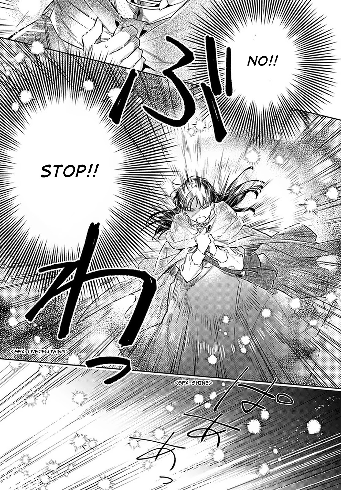 Seijo no Maryoku wa Bannou desu Chapter 22 page 15 - Chapter 22