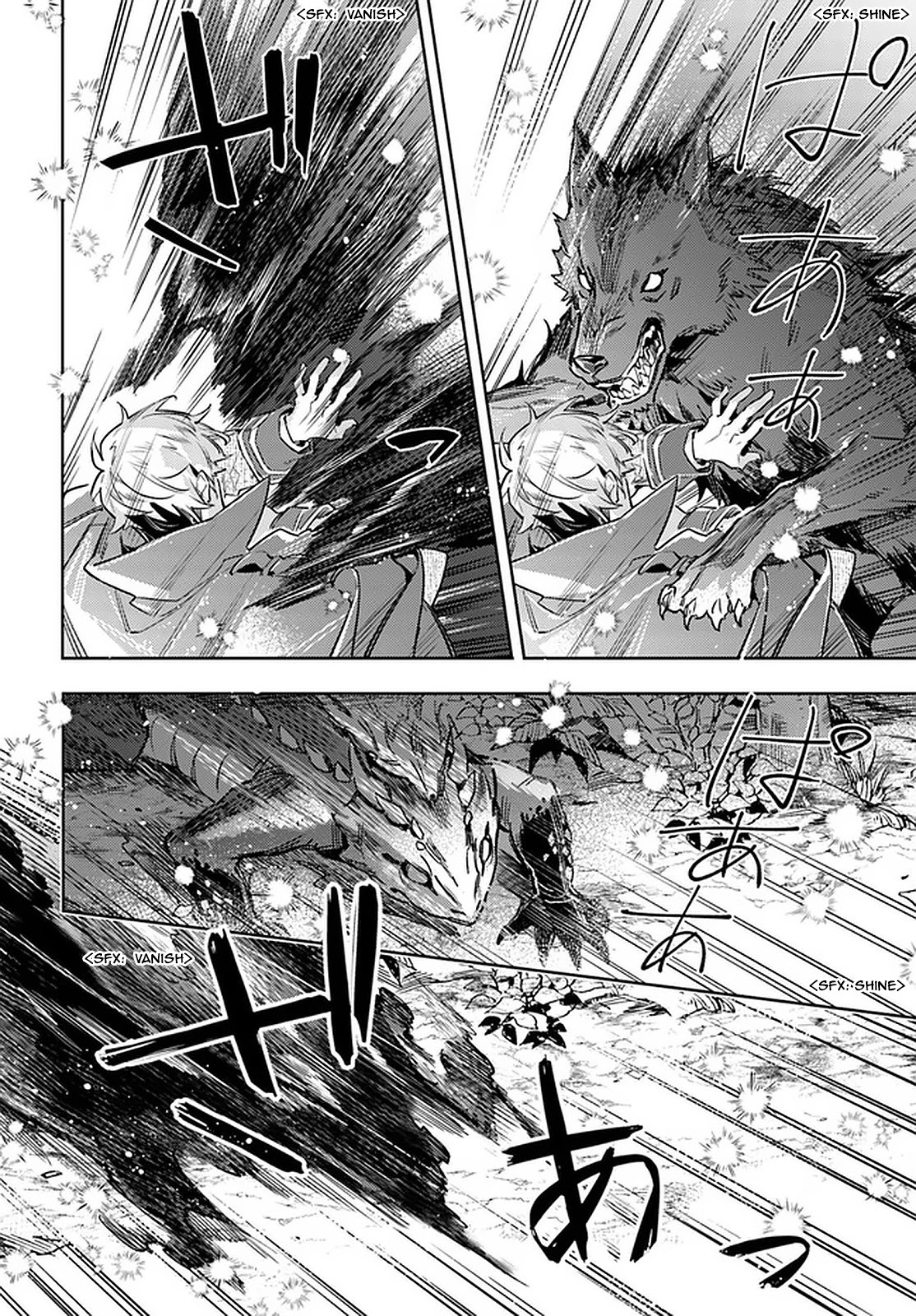 Seijo no Maryoku wa Bannou desu Chapter 22 page 16 - Chapter 22
