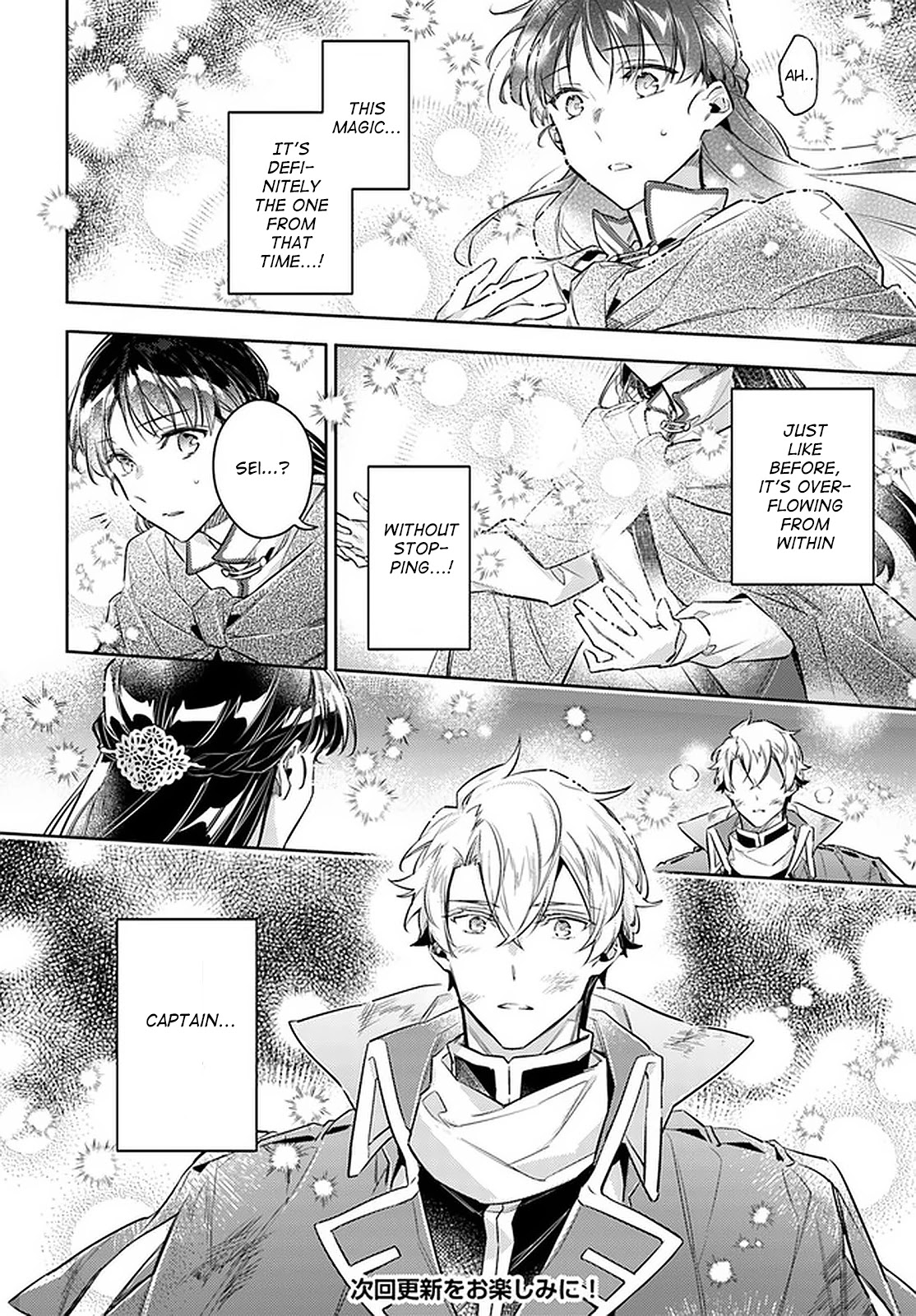 Seijo no Maryoku wa Bannou desu Chapter 22 page 18 - Chapter 22