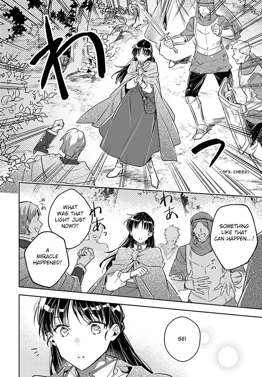 Seijo no Maryoku wa Bannou desu Chapter 22 page 24 - Chapter 22