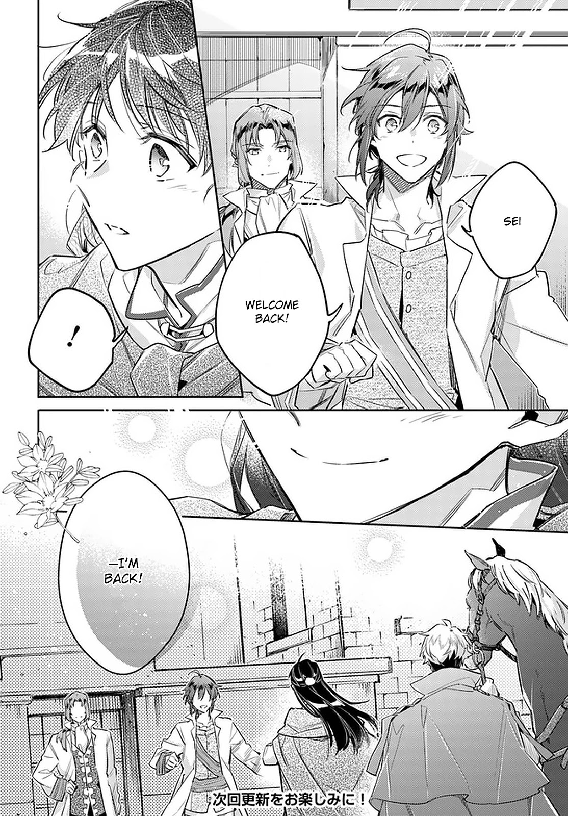 Seijo no Maryoku wa Bannou desu Chapter 22 page 28 - Chapter 22