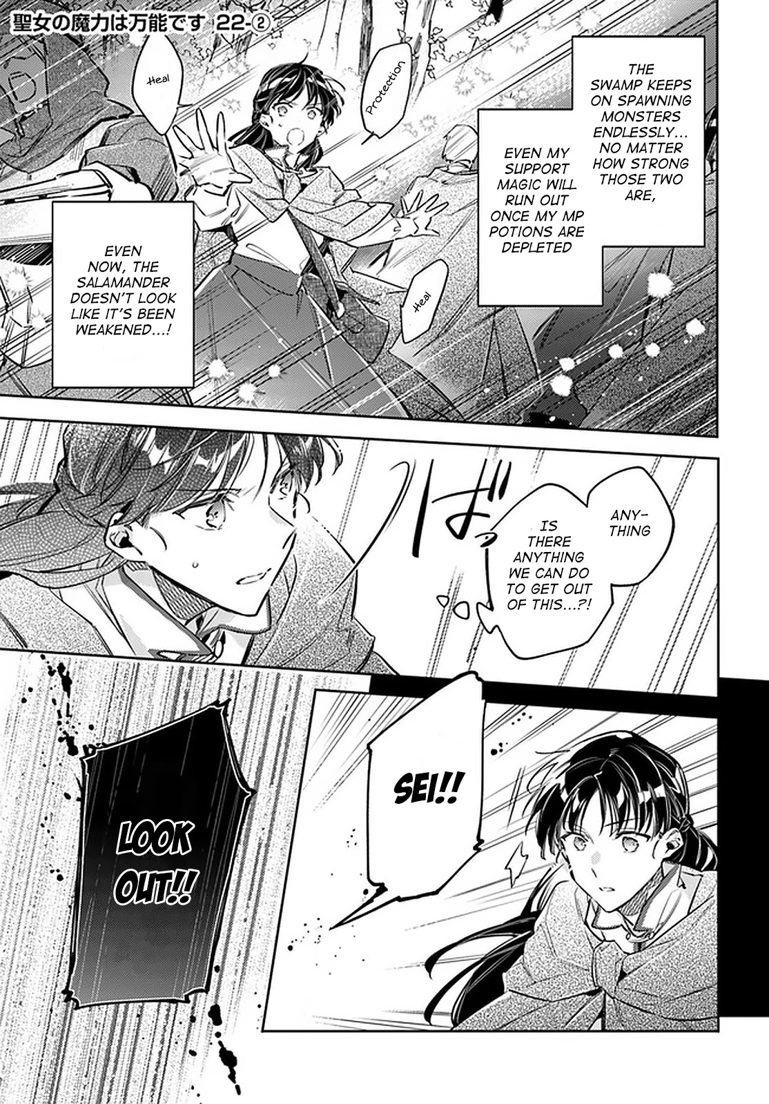 Seijo no Maryoku wa Bannou desu Chapter 22 page 7 - Chapter 22