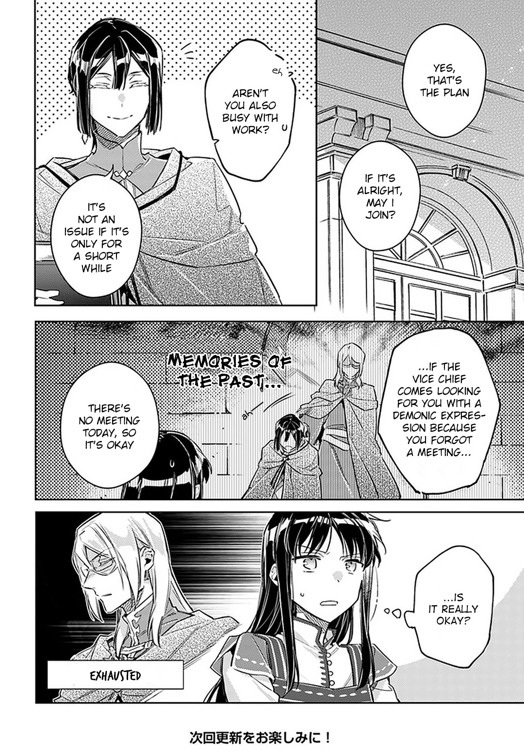 Seijo no Maryoku wa Bannou desu Chapter 23 page 14 - Chapter 23