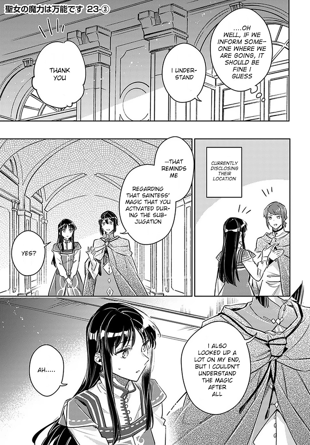 Seijo no Maryoku wa Bannou desu Chapter 23 page 15 - Chapter 23
