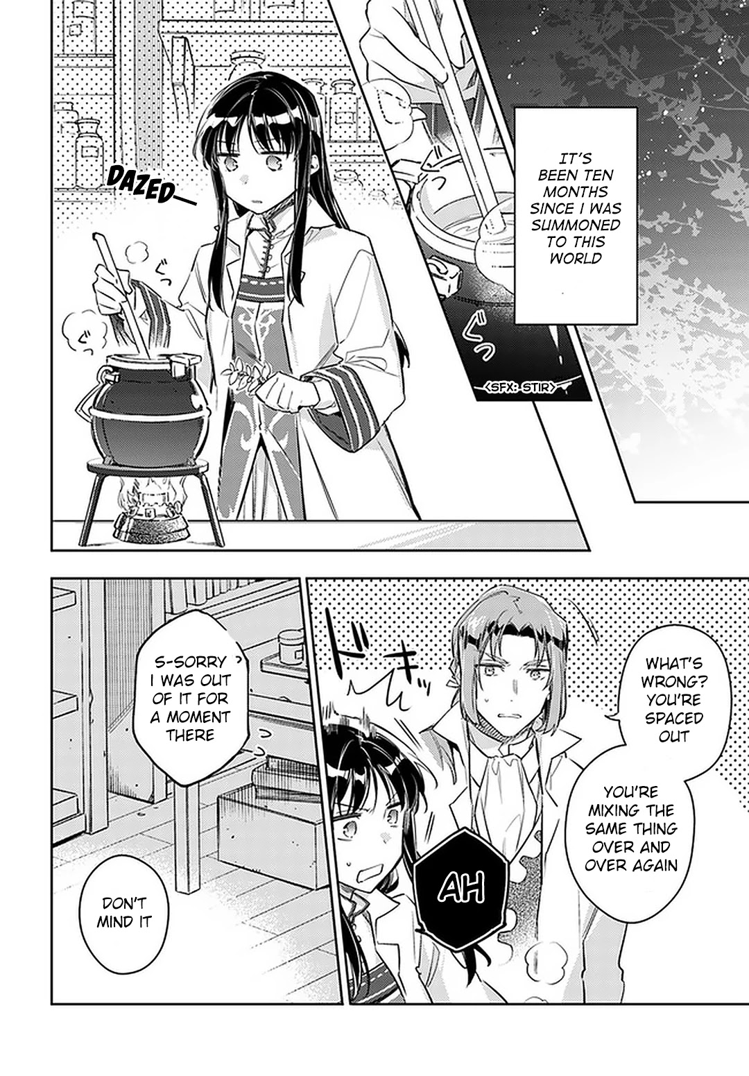 Seijo no Maryoku wa Bannou desu Chapter 23 page 2 - Chapter 23