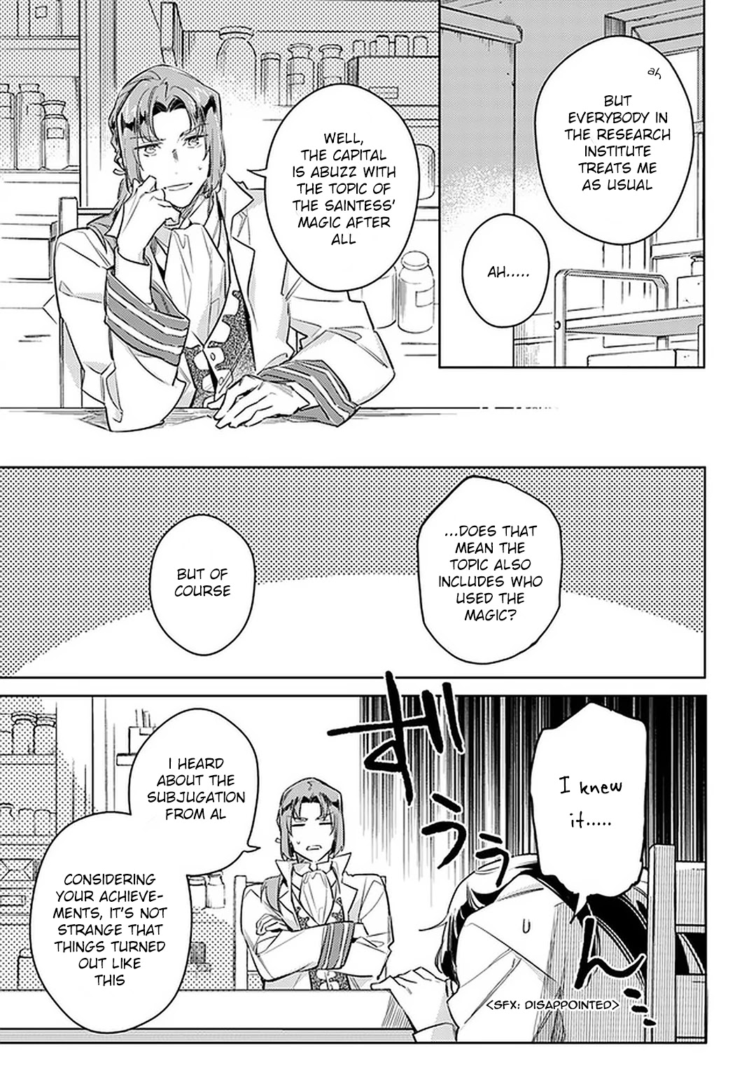 Seijo no Maryoku wa Bannou desu Chapter 23 page 5 - Chapter 23
