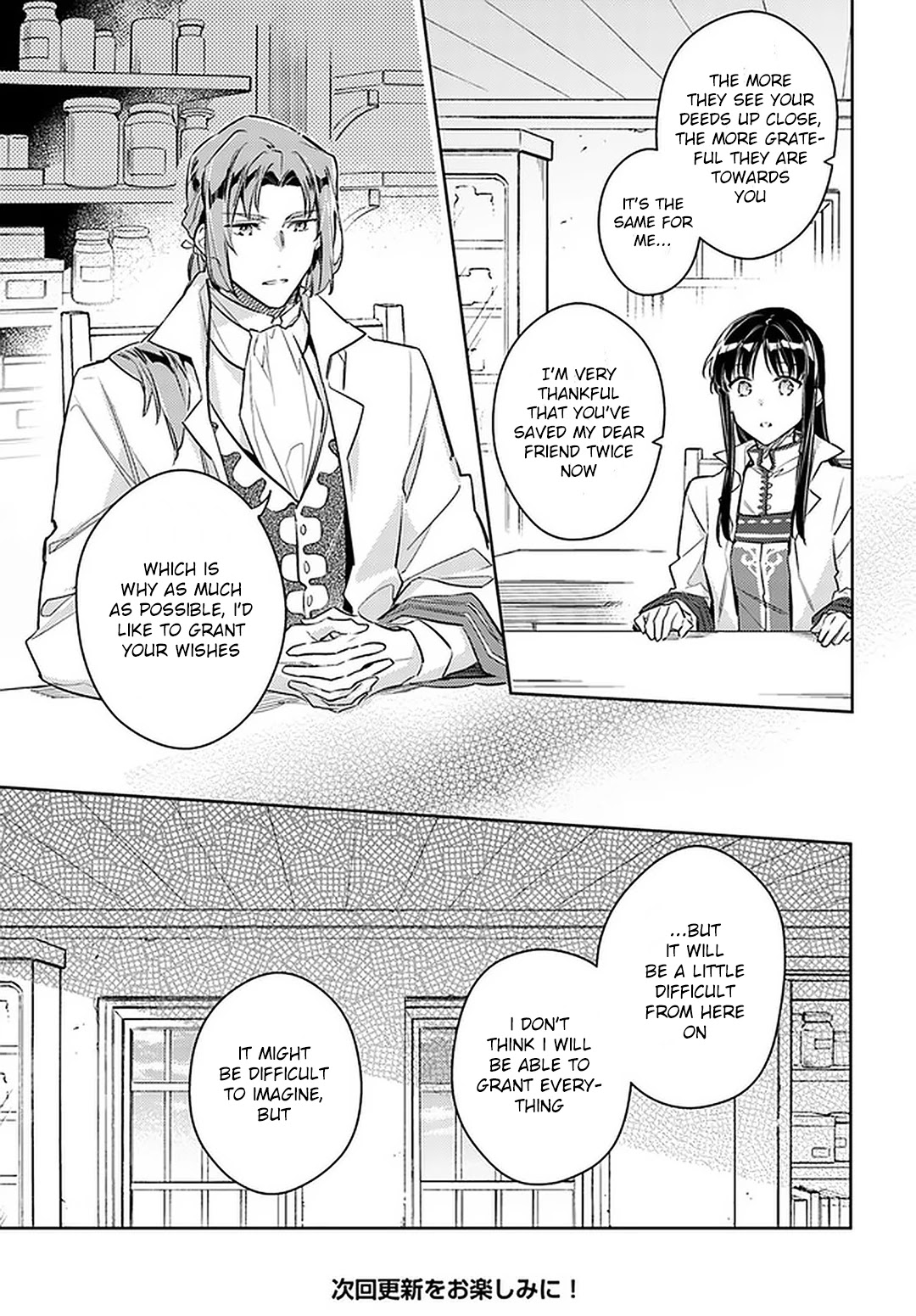 Seijo no Maryoku wa Bannou desu Chapter 23 page 7 - Chapter 23