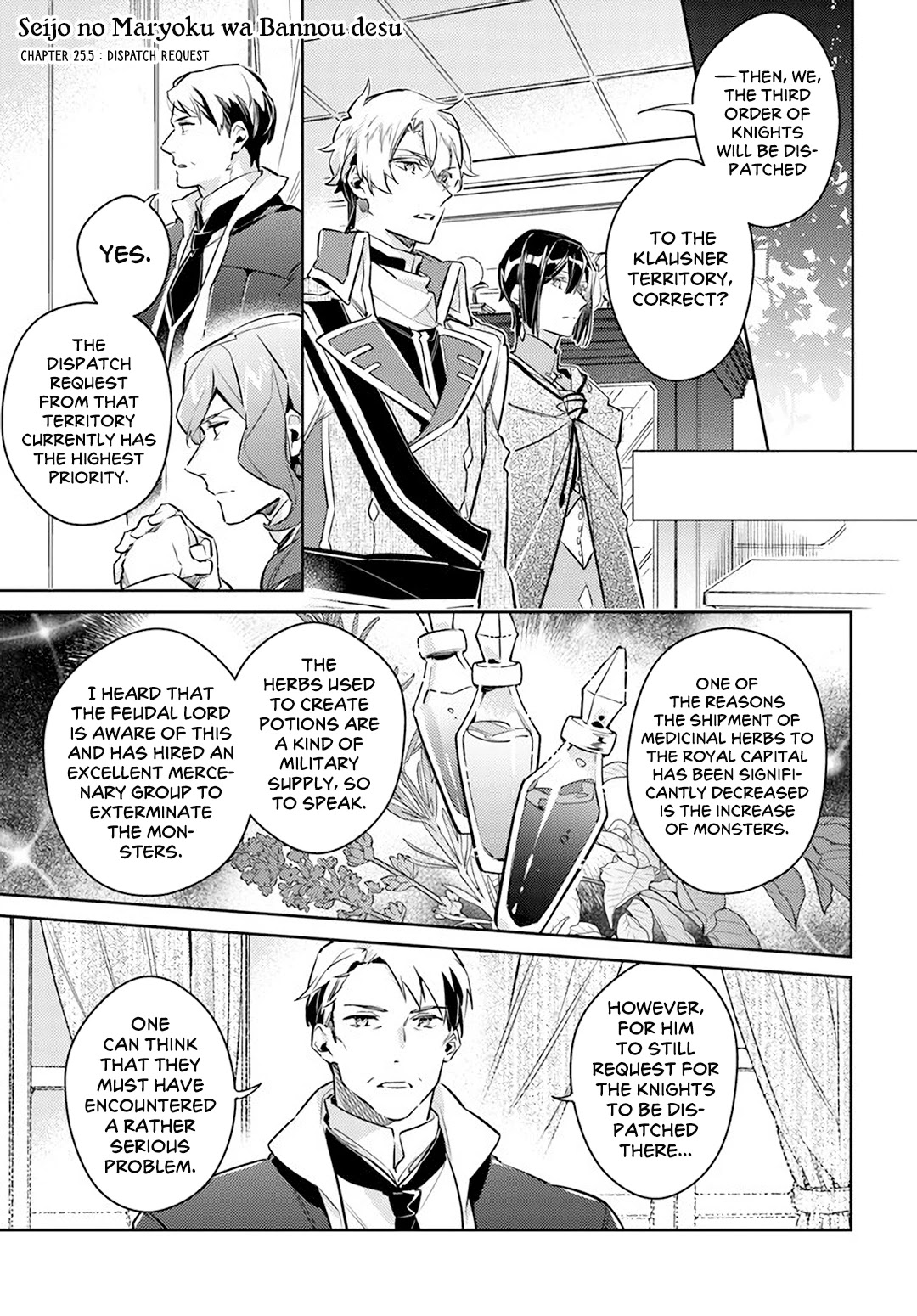 Seijo no Maryoku wa Bannou desu Chapter 25.5 page 1 - Chapter 25.5