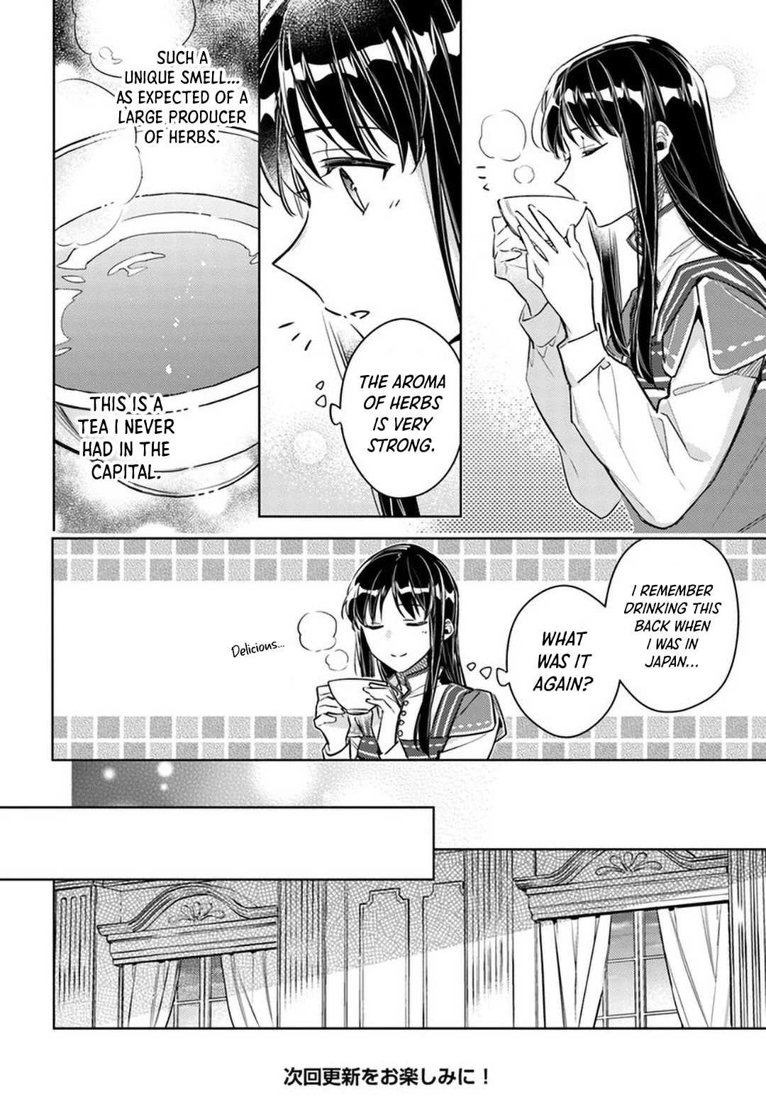 Seijo no Maryoku wa Bannou desu Chapter 26 page 16 - Chapter 26