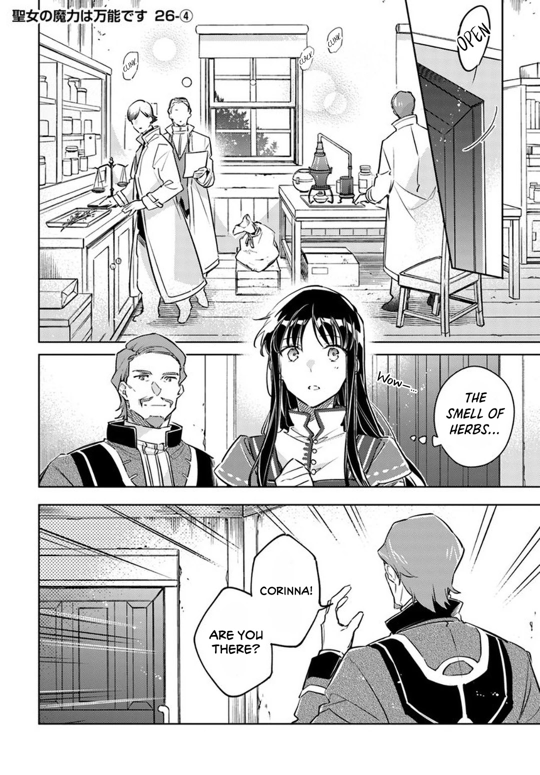 Seijo no Maryoku wa Bannou desu Chapter 26 page 28 - Chapter 26