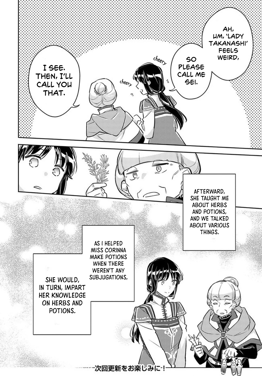 Seijo no Maryoku wa Bannou desu Chapter 26 page 38 - Chapter 26