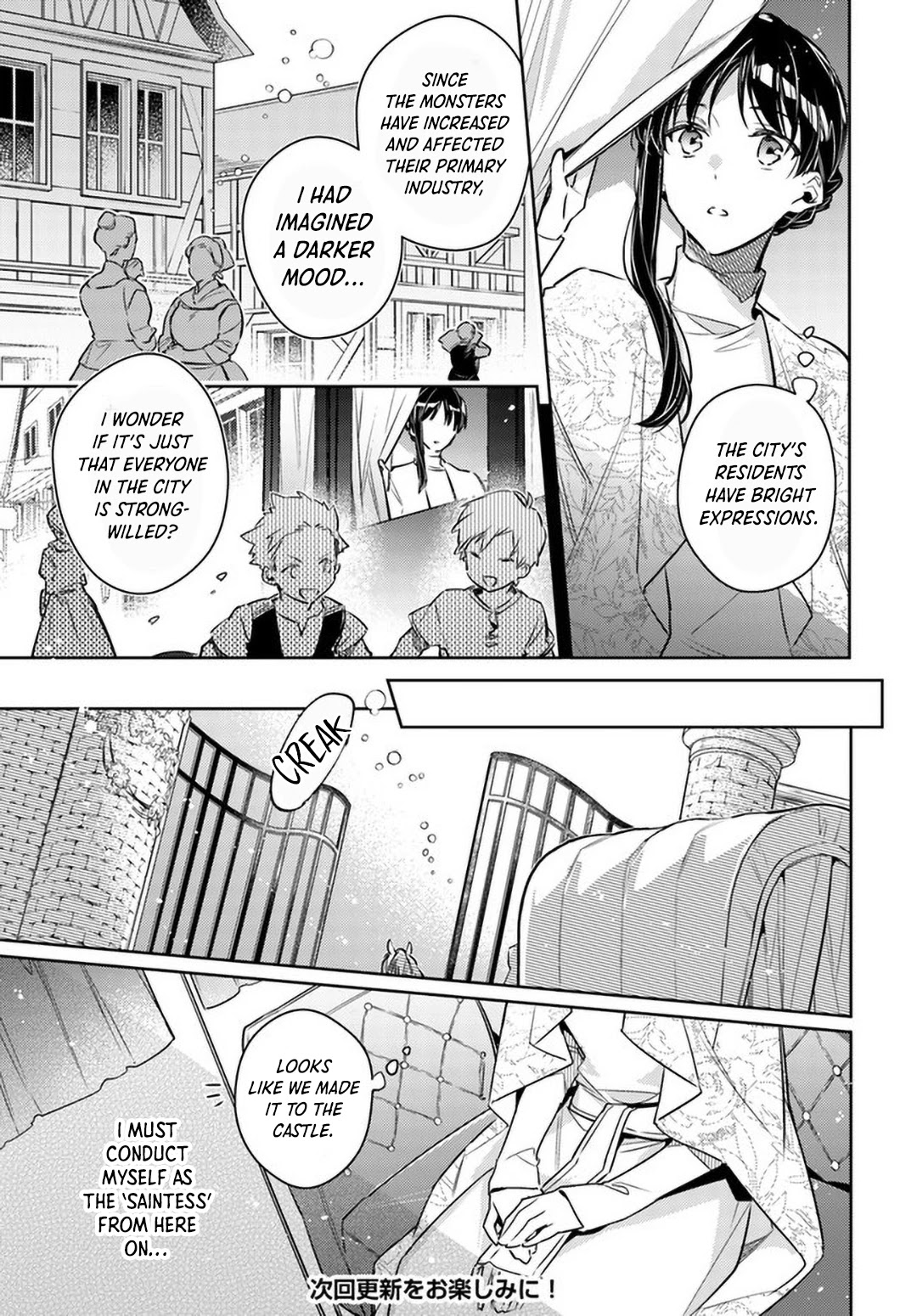 Seijo no Maryoku wa Bannou desu Chapter 26 page 9 - Chapter 26