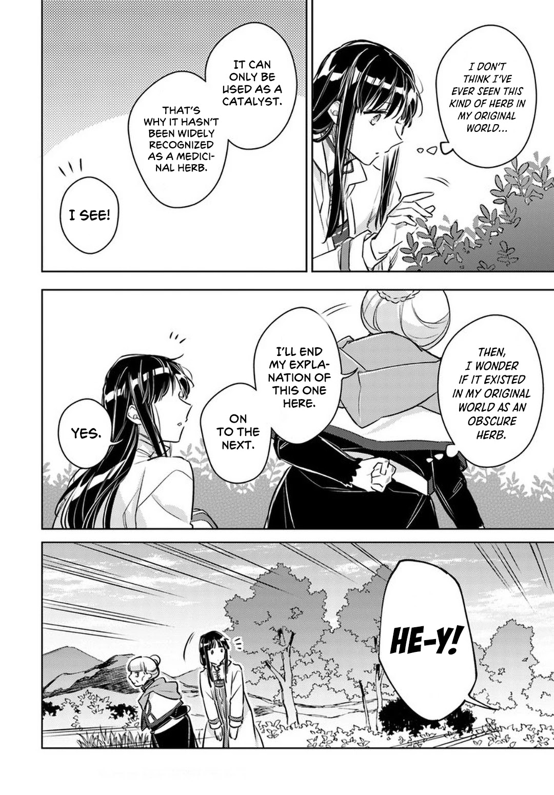 Seijo no Maryoku wa Bannou desu Chapter 27 page 16 - Chapter 27