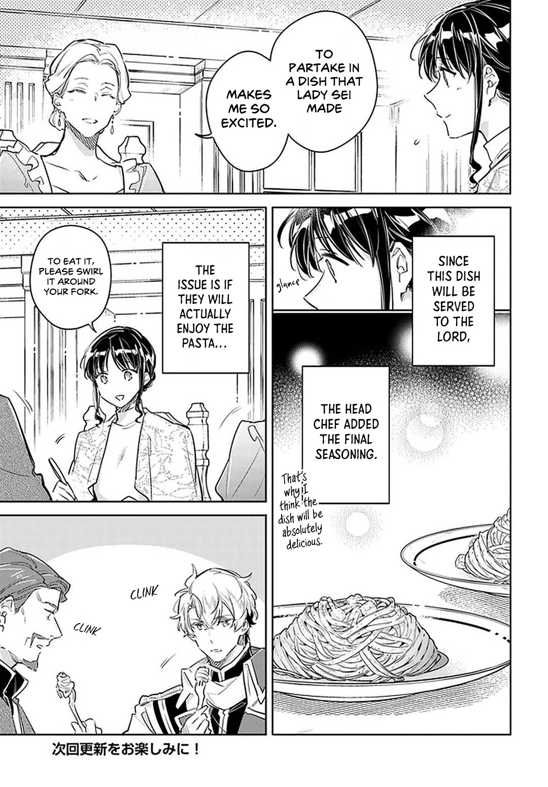 Seijo no Maryoku wa Bannou desu Chapter 28 page 13 - Chapter 28