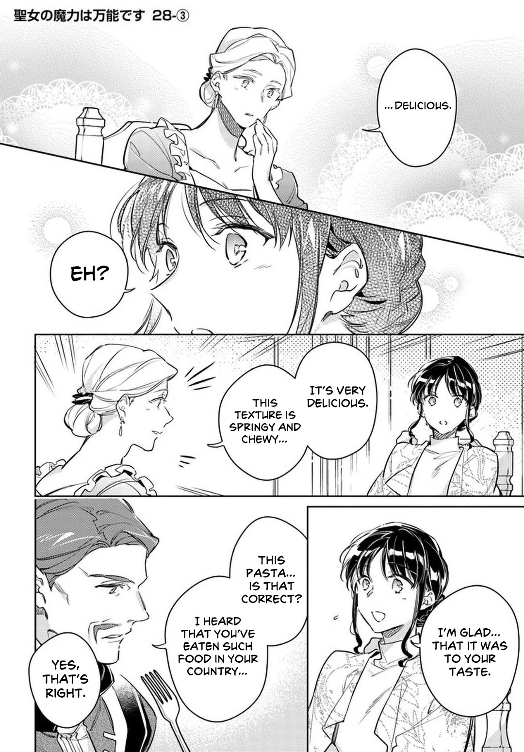 Seijo no Maryoku wa Bannou desu Chapter 28 page 14 - Chapter 28