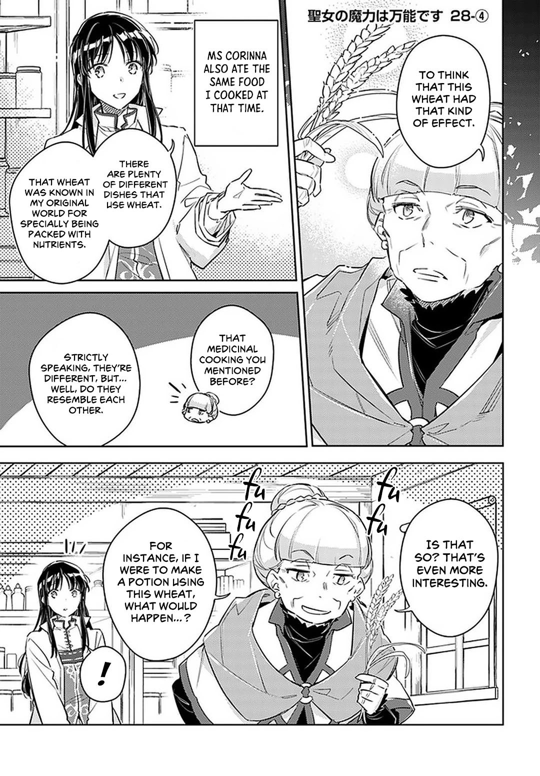 Seijo no Maryoku wa Bannou desu Chapter 28 page 21 - Chapter 28