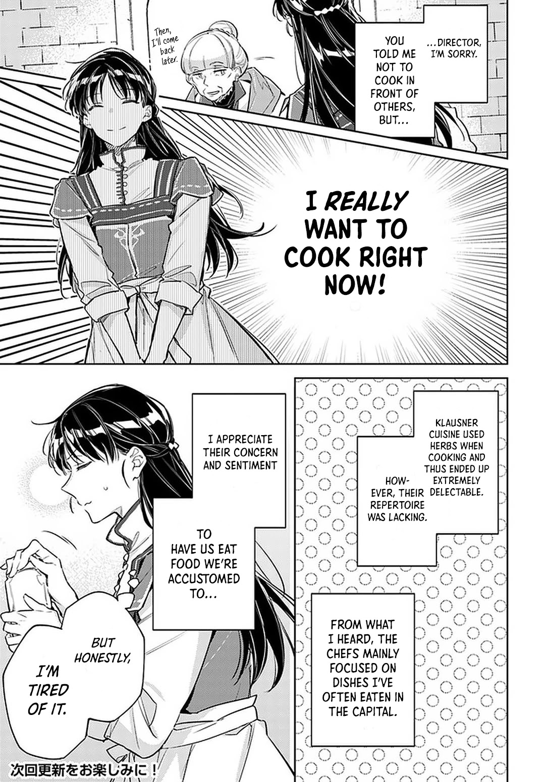 Seijo no Maryoku wa Bannou desu Chapter 28 page 7 - Chapter 28