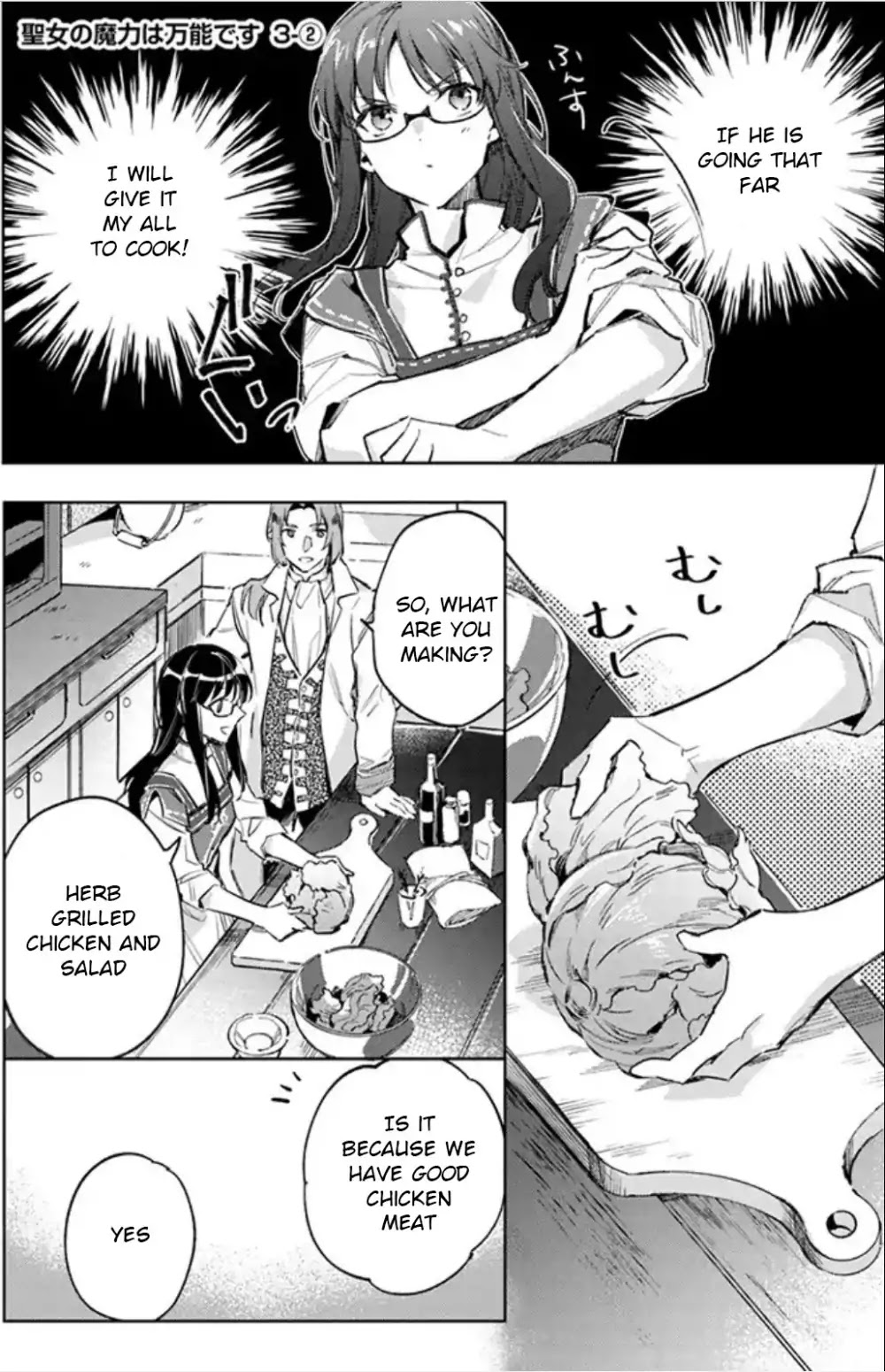 Seijo no Maryoku wa Bannou desu Chapter 3.1 page 11 - Chapter 3.1 - 3.4