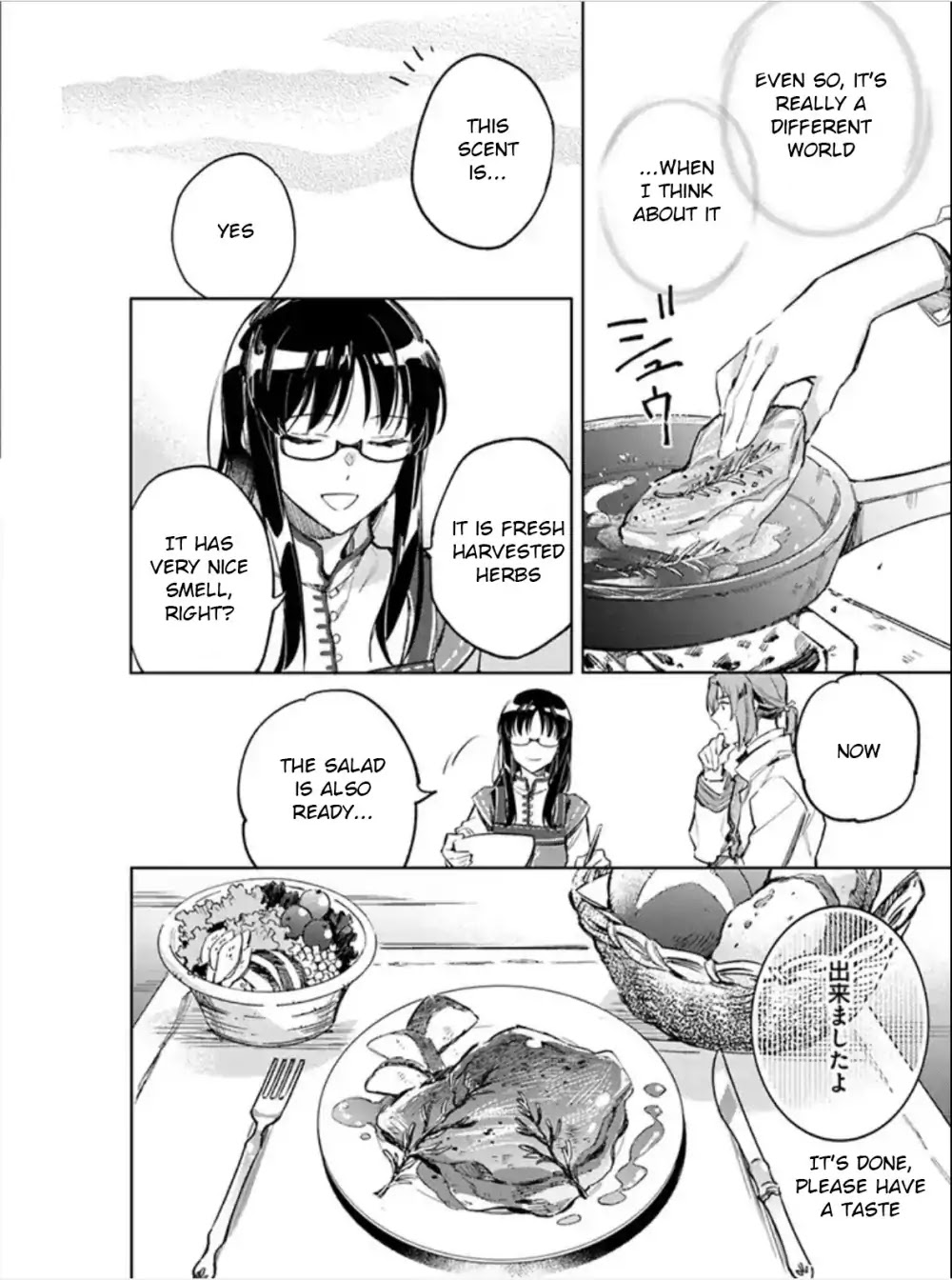 Seijo no Maryoku wa Bannou desu Chapter 3.1 page 13 - Chapter 3.1 - 3.4