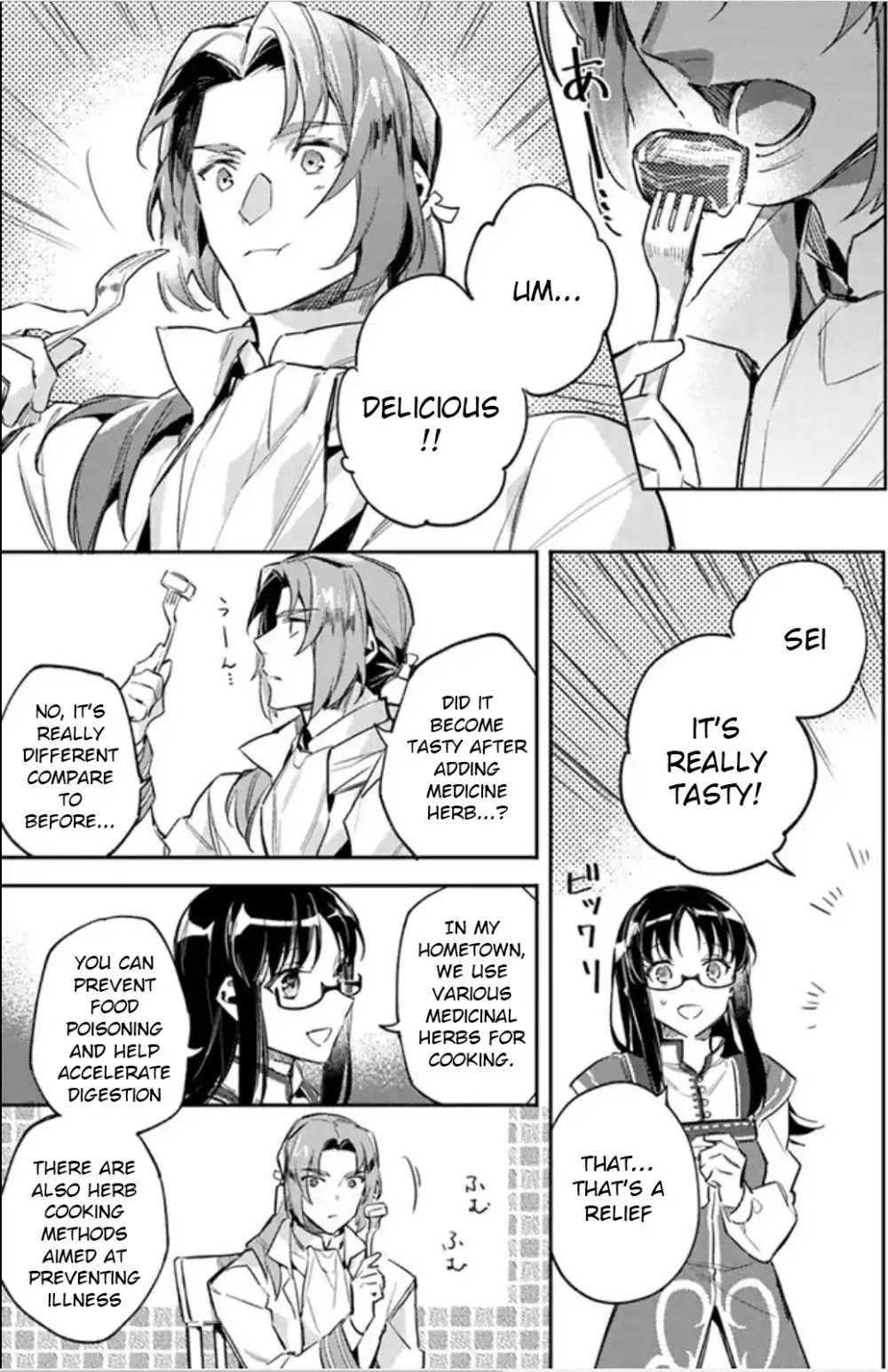 Seijo no Maryoku wa Bannou desu Chapter 3.1 page 14 - Chapter 3.1 - 3.4
