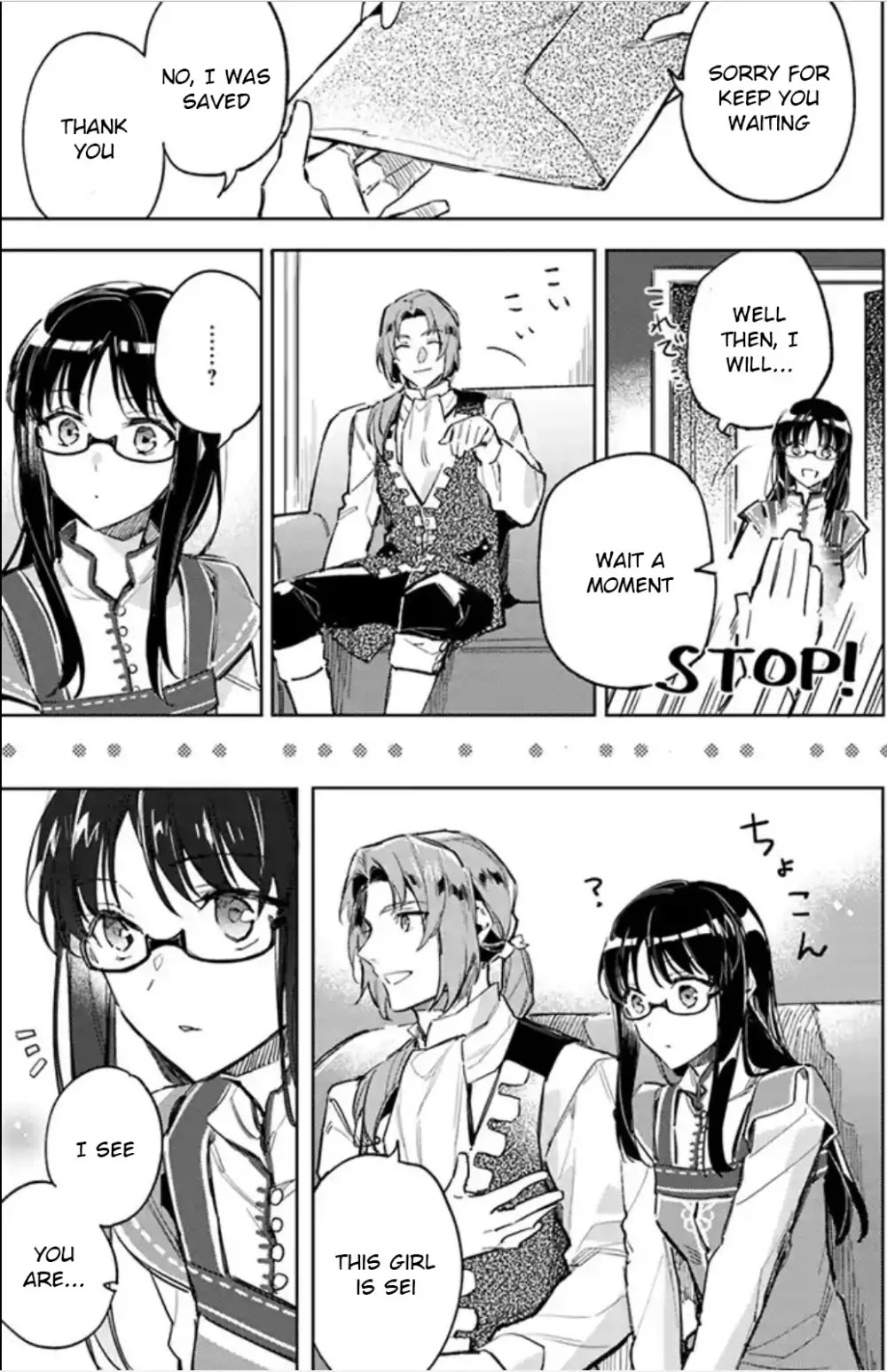 Seijo no Maryoku wa Bannou desu Chapter 3.1 page 18 - Chapter 3.1 - 3.4