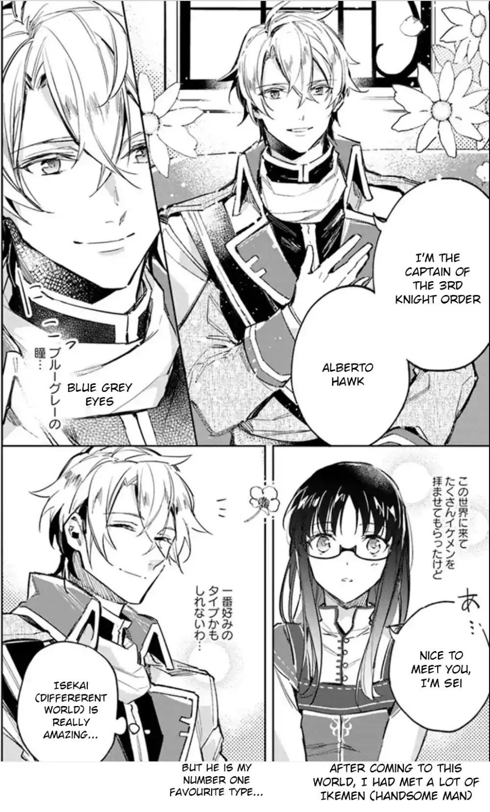 Seijo no Maryoku wa Bannou desu Chapter 3.1 page 19 - Chapter 3.1 - 3.4