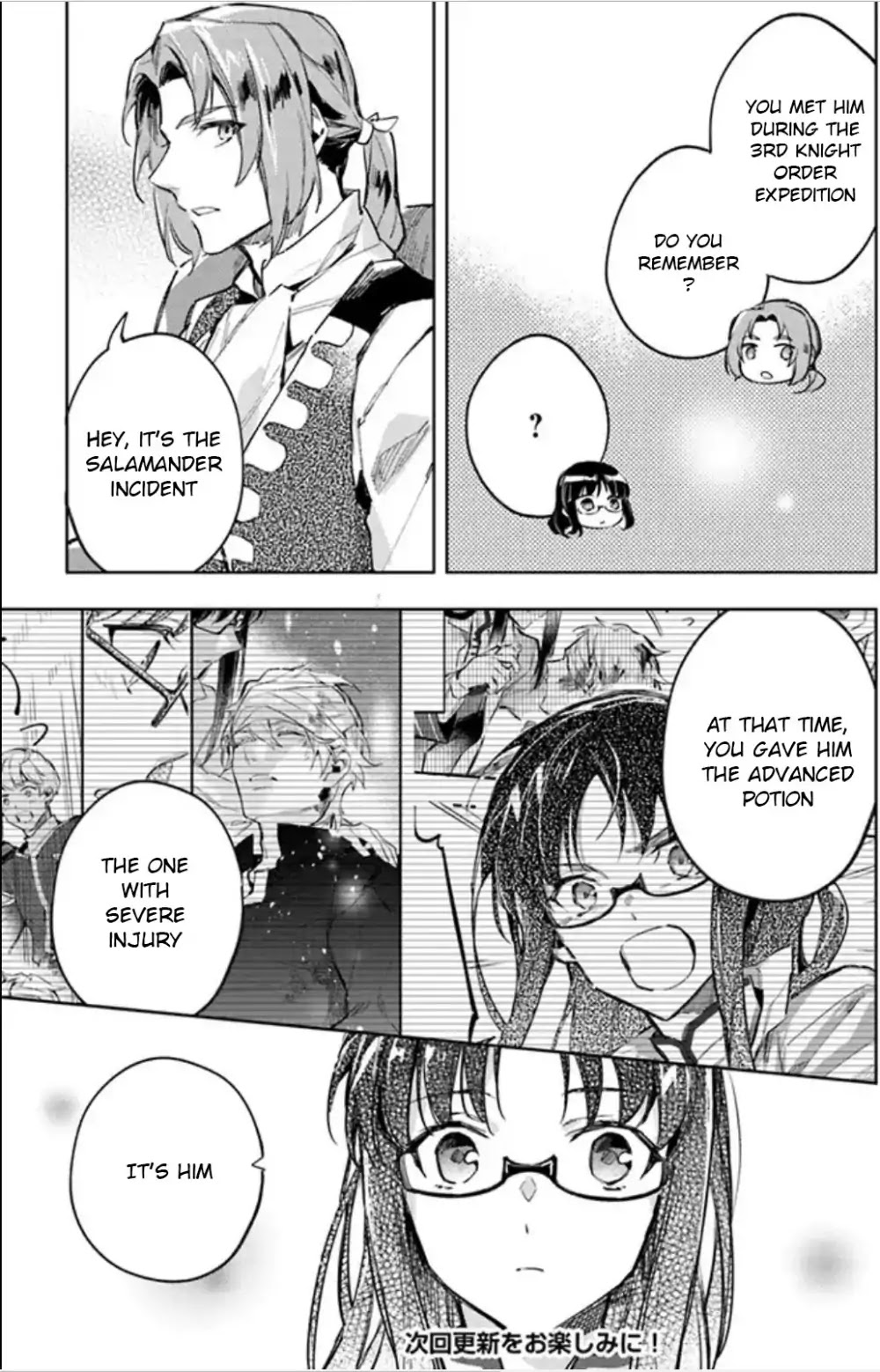 Seijo no Maryoku wa Bannou desu Chapter 3.1 page 20 - Chapter 3.1 - 3.4