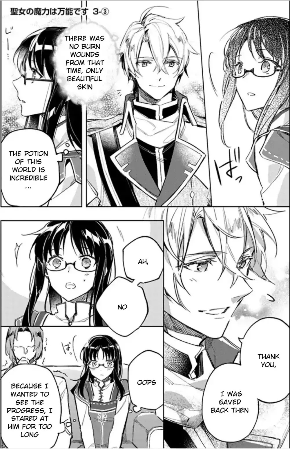 Seijo no Maryoku wa Bannou desu Chapter 3.1 page 22 - Chapter 3.1 - 3.4