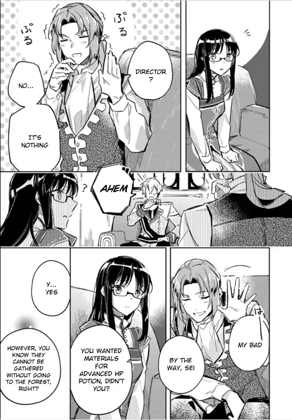 Seijo no Maryoku wa Bannou desu Chapter 3.1 page 23 - Chapter 3.1 - 3.4