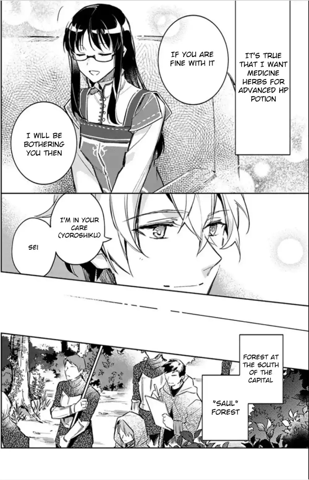 Seijo no Maryoku wa Bannou desu Chapter 3.1 page 26 - Chapter 3.1 - 3.4