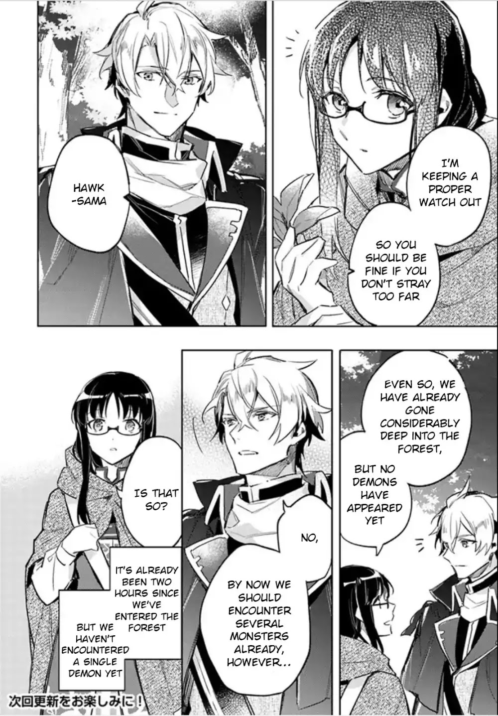 Seijo no Maryoku wa Bannou desu Chapter 3.1 page 30 - Chapter 3.1 - 3.4