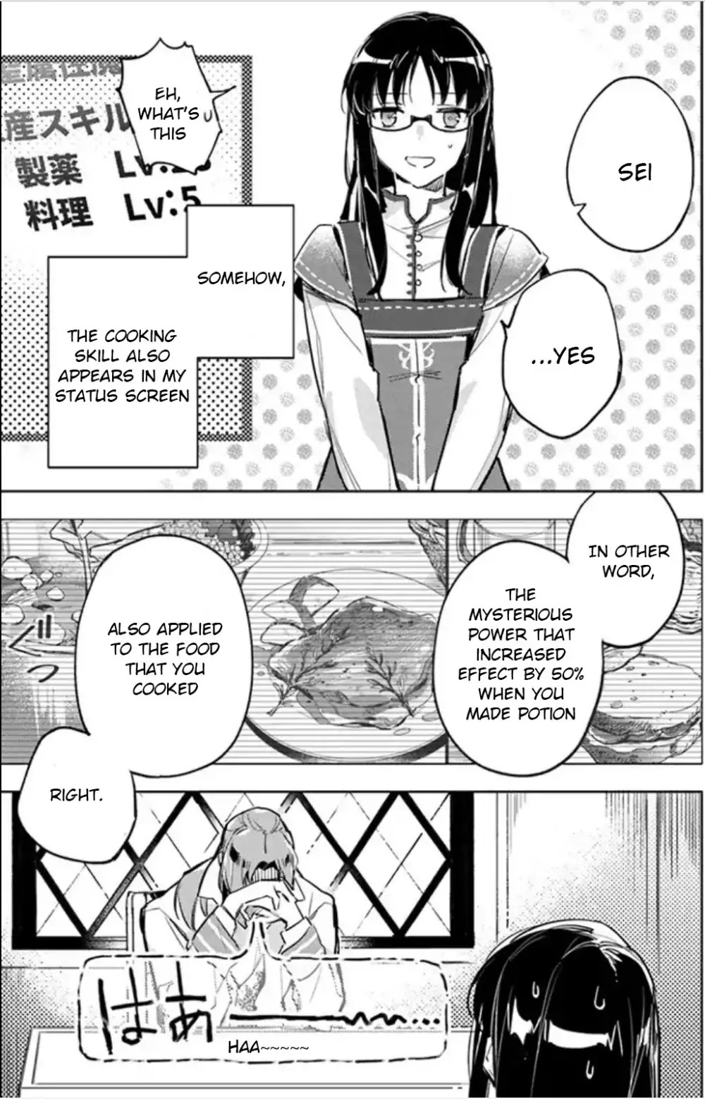 Seijo no Maryoku wa Bannou desu Chapter 3.1 page 39 - Chapter 3.1 - 3.4