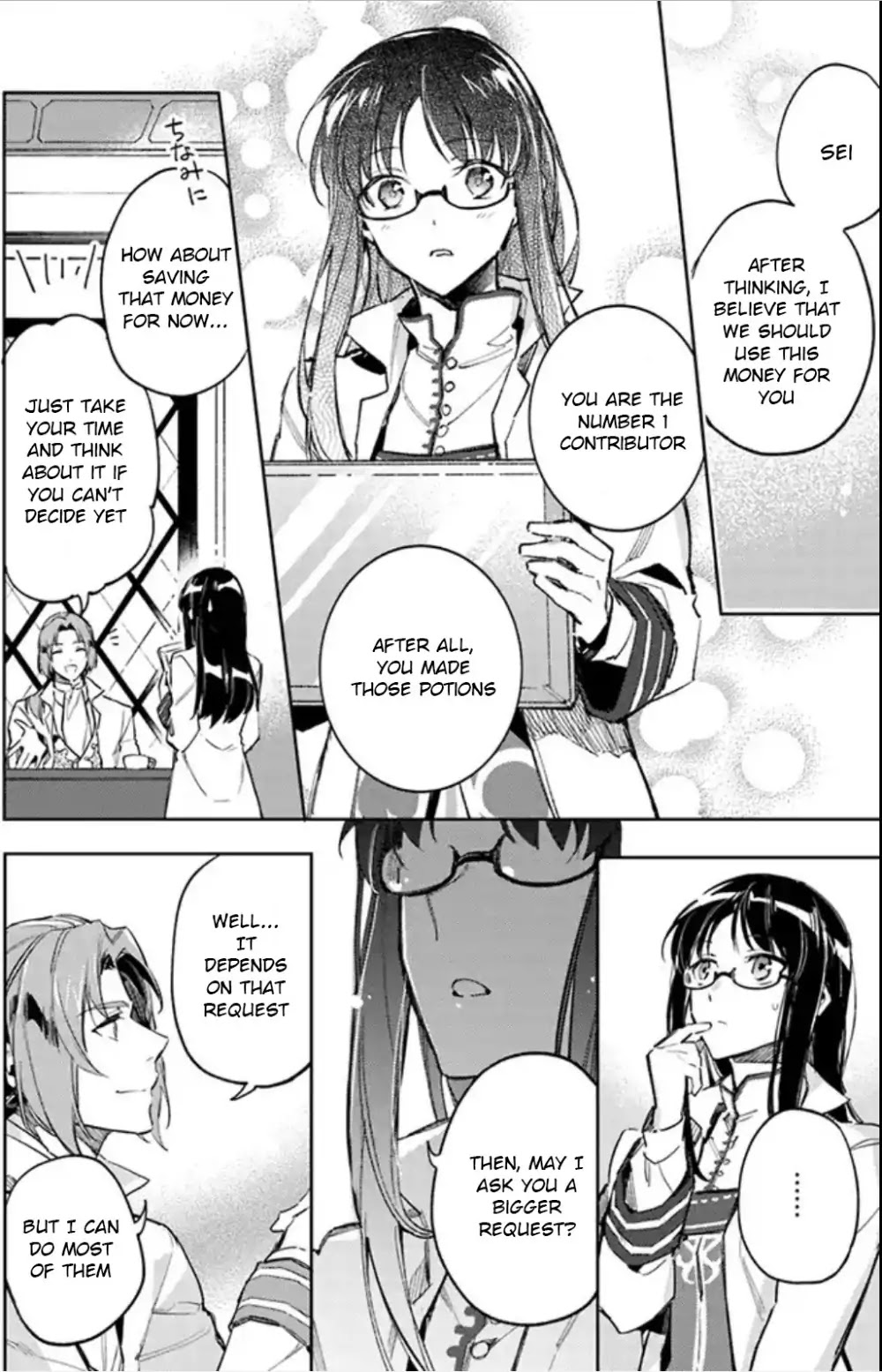 Seijo no Maryoku wa Bannou desu Chapter 3.1 page 4 - Chapter 3.1 - 3.4