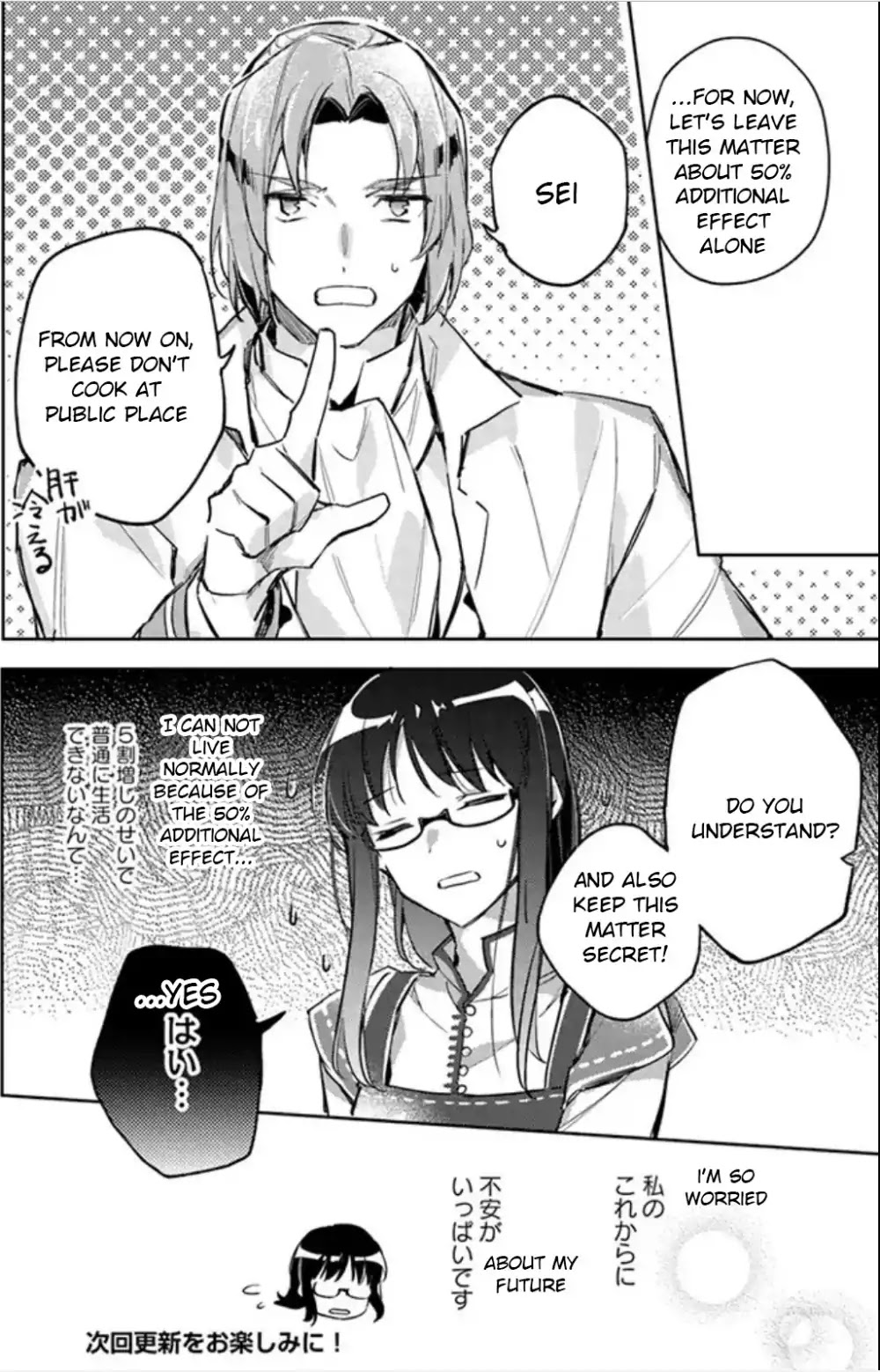 Seijo no Maryoku wa Bannou desu Chapter 3.1 page 40 - Chapter 3.1 - 3.4