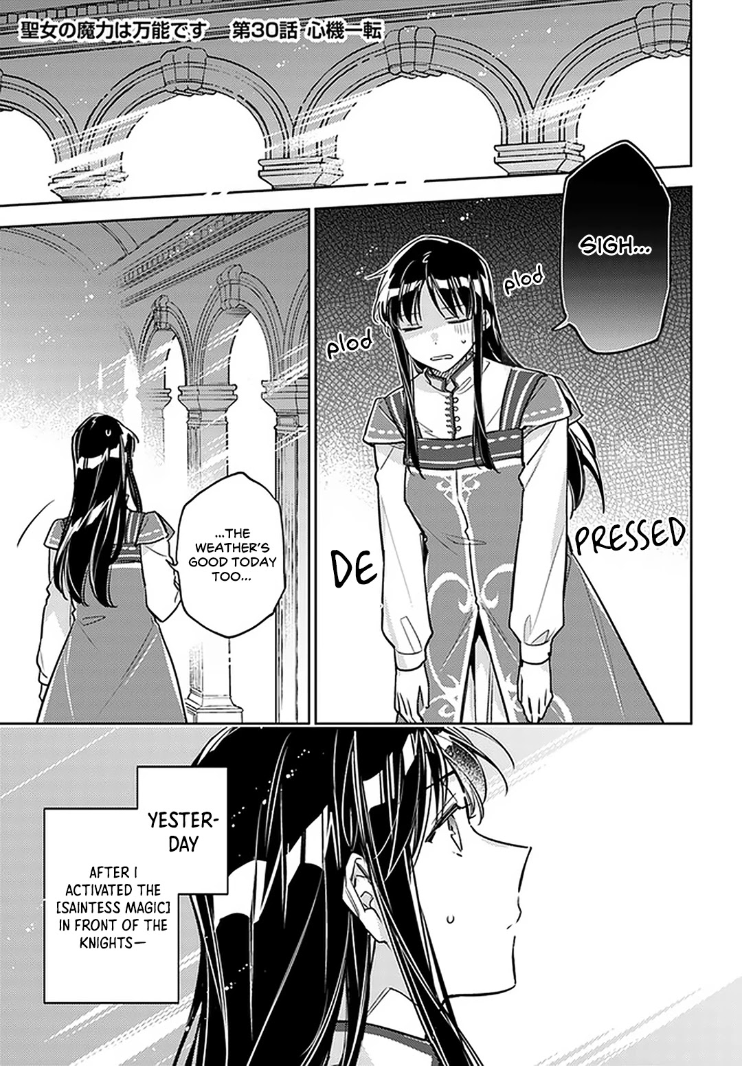 Seijo no Maryoku wa Bannou desu Chapter 30 page 1 - Chapter 30