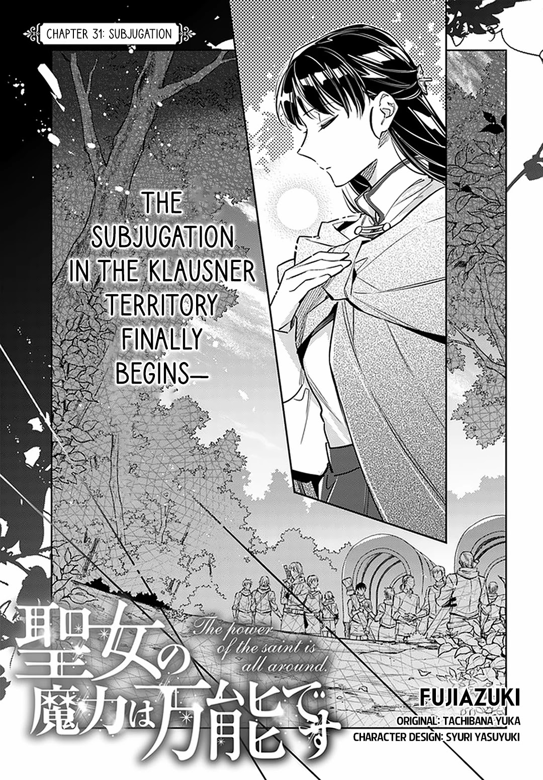 Seijo no Maryoku wa Bannou desu Chapter 31 page 1 - Chapter 31