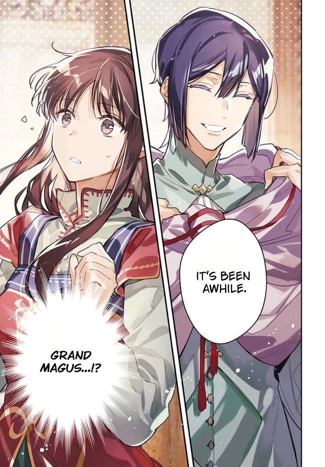 Seijo no Maryoku wa Bannou desu Chapter 32 page 1 - Chapter 32: An unexpected healer during the expedition