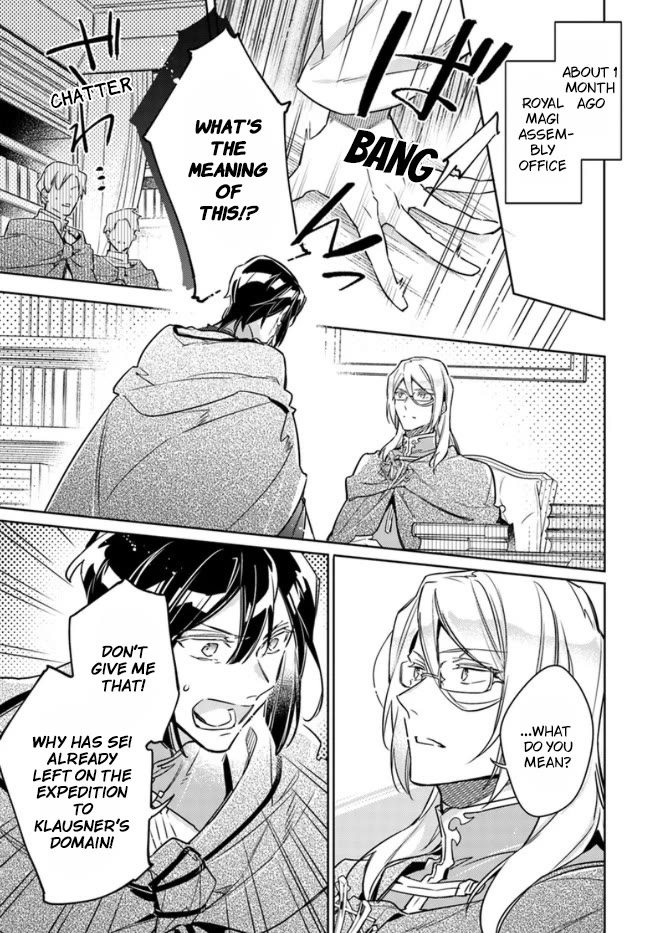 Seijo no Maryoku wa Bannou desu Chapter 32 page 6 - Chapter 32: An unexpected healer during the expedition