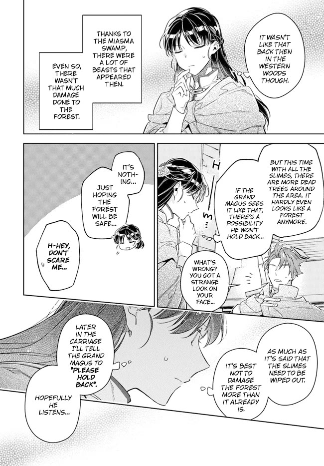 Seijo no Maryoku wa Bannou desu Chapter 33 page 14 - Chapter 33: Reformation of expedition group continues